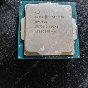 i5 7500 ddr3 8g