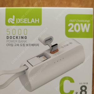 DSELAH 디셀라 5000mAh C타입 고속 도킹 보조배터리 20W 팝니다