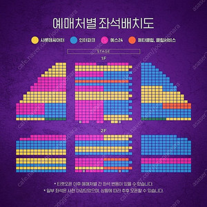 뮤지컬 알라딘 김준수 회차 5월24일 토요일 vip석 1층 2연석 양도합니다