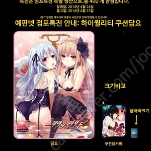 PS3 페어리 펜서 F 한정판 구매합니다