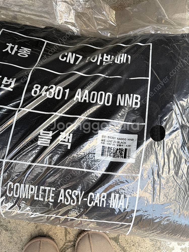 아반떼 CN7 순정 발매트 카매트 84301 AA000...--0