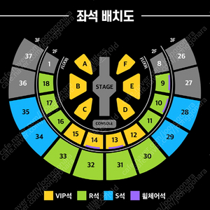 현역가왕 서울 콘서트 R석 연석 양도합니다.(4연석 가능)