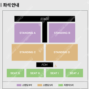 아이묭 콘서트 스탠딩 연석 양도합니다.