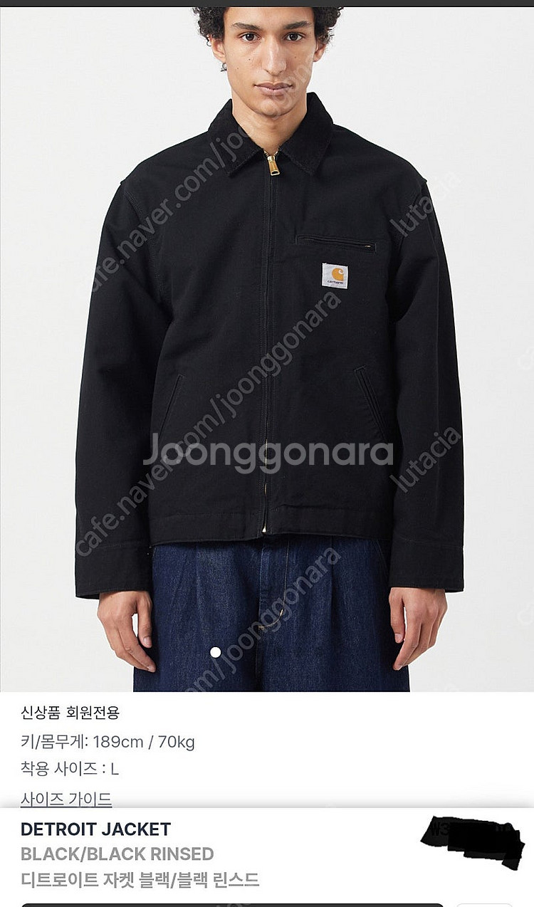 칼하트 디트로이트 자켓--0