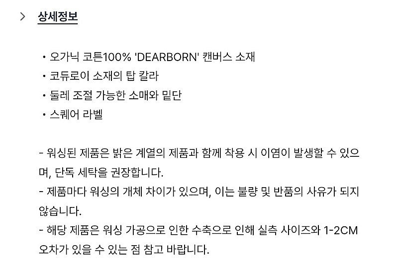 칼하트 디트로이트 자켓--5