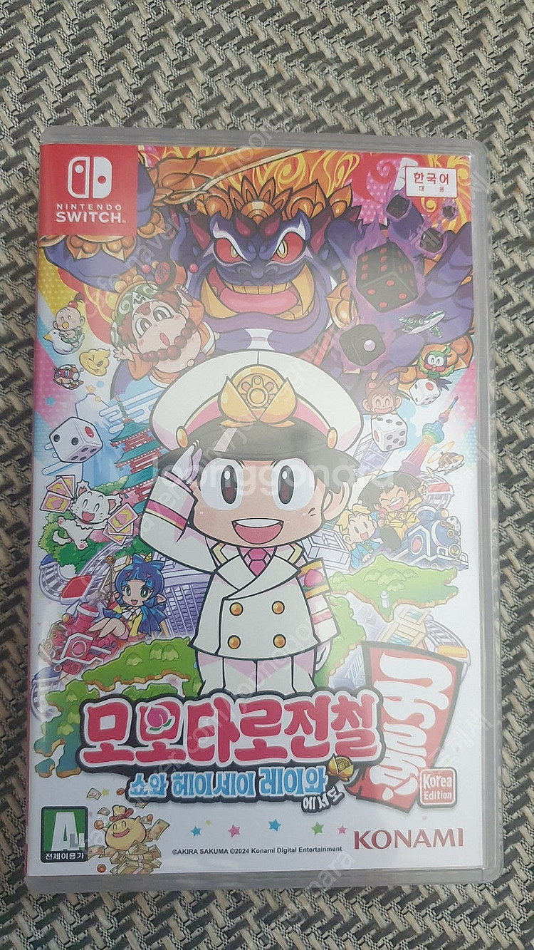 스위치 모모타로 전철 팝니다--0