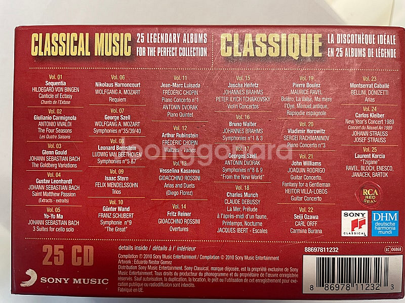 클래식 음반 CD 25장 set sony발매(가격인하)--0