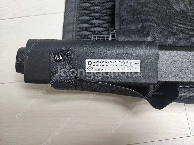 스마트포투 453 카브리올레 러기지스크린 정품(트렁크가...--1