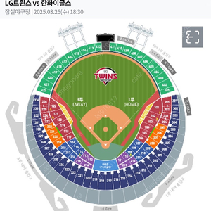 한화 이글스 vs 엘지 트윈스 3/26 (수) 3루 네이비석 3연석(정가양도)