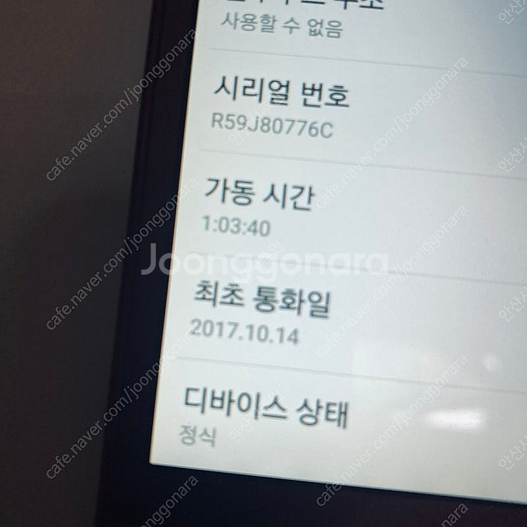 갤럭시 폴더2 버건디 매우깨끗 4만5천원 판매합니다!--6
