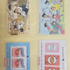 취미우표 연하우표 우표모음