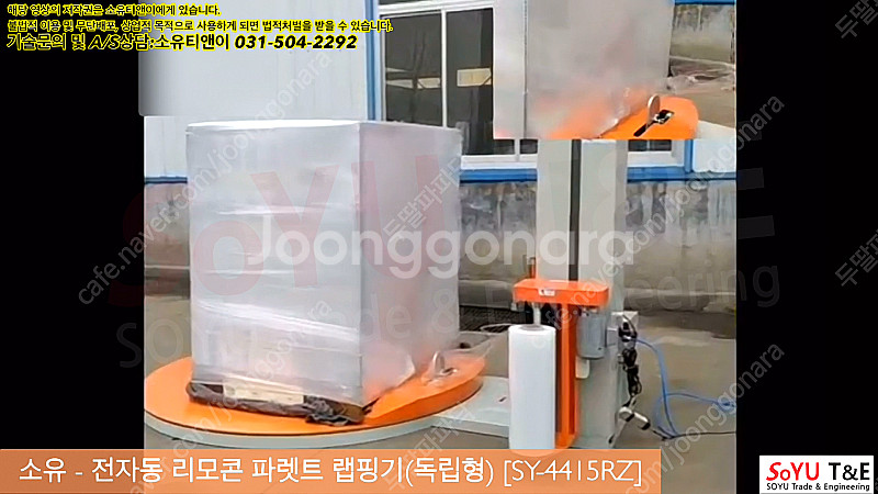 자동 랩핑, 부착, 컷팅까지 한번에 처리하는 전자동 파...--2