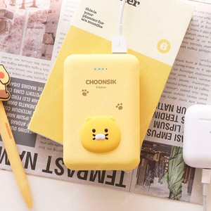 카카오프렌즈 춘식이 포켓보조배터리 10000mAh