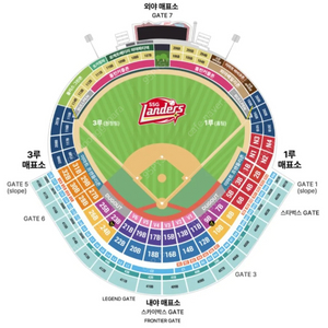 3/26 SSG VS 롯데 랜더스필드 1루 노브랜드 테이블 2층 4연석 판매합니다.