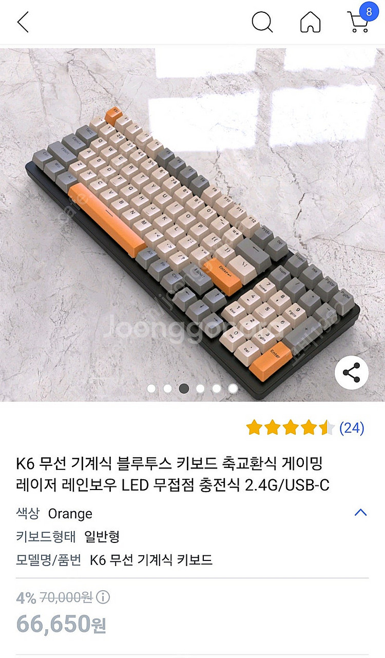 기계식 키보드 + 팜레스트--0