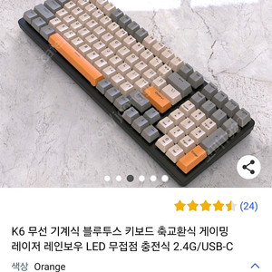 기계식 키보드 + 팜레스트