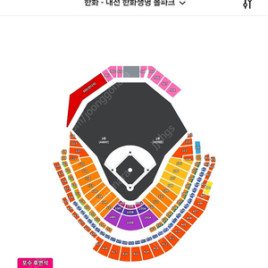 한화 기아 30일 503 10열 1자리