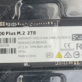 HP EX900 Plus M.2 2TB SSD NVMe ( ssd 2t )