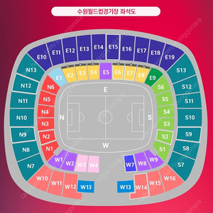 축구 국가대표 한국vs요르단 2등석/3등석