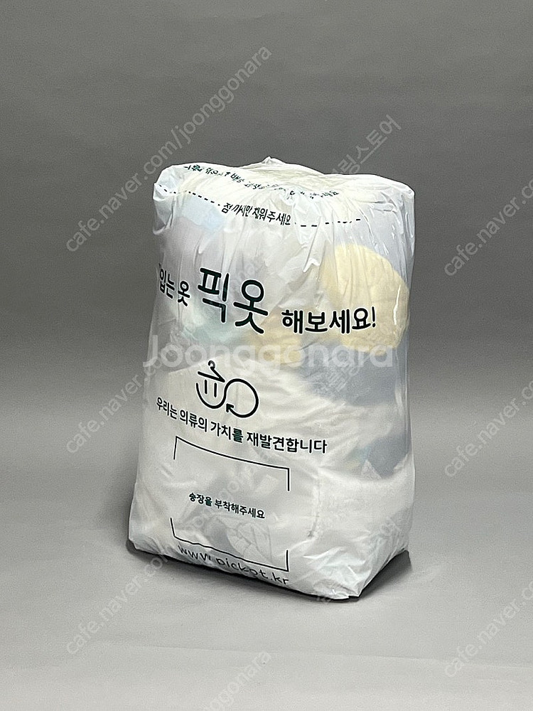 수건보루 기름제거 기름걸레 팝니다. (7kg)--1