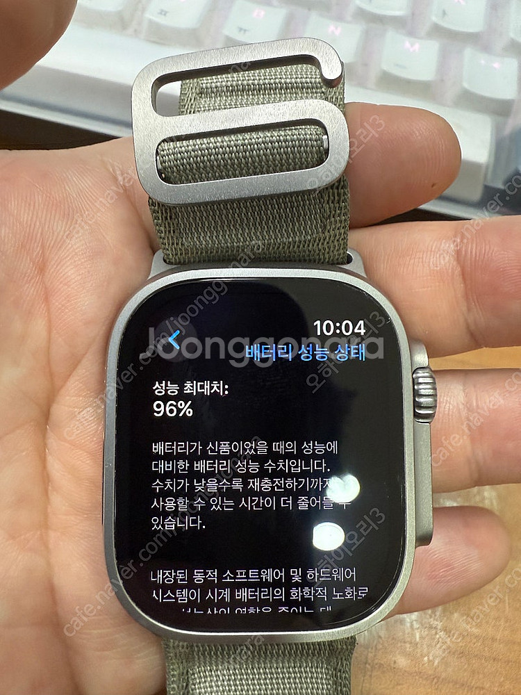 대전 애플워치 울트라2 팝니다--1