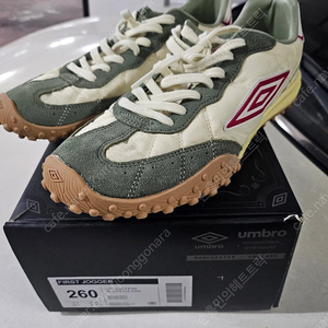 엄브로 퍼스트 조거 260
