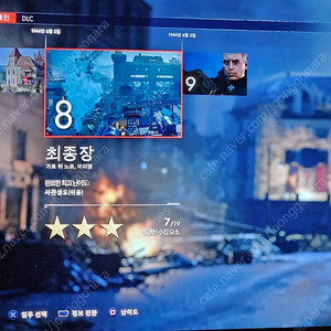 PS5 스나이퍼 엘리트 레지스탕스 게임 타이틀 판매 합니다.