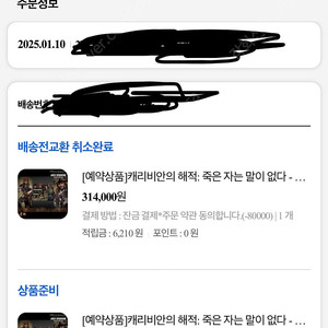 (양도)핫토이 dx37 캐리비안의 해적 잭 스패로우