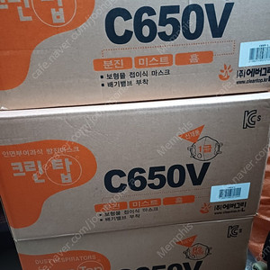 크린탑 C650V 1급 방진마스크 팝니다.