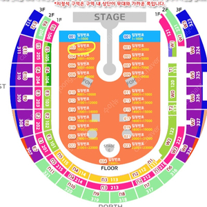 콜드플레이 내한 4월 19일 토요일 스탠딩 1천번대 극초반 17xx 연석 단석 가능