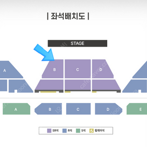 정동원 부산 콘서트 앞자리 1열, 2열