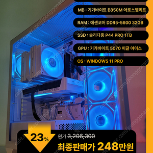 (새제품)9800X3D/5070/램32/1TB/윈11 게임풀옵 PC본체데스크탑 최저가/당일출고