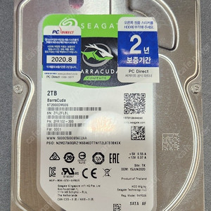 Seagate BarraCuda (ST2000DM008, 2TB) 판매합니다.