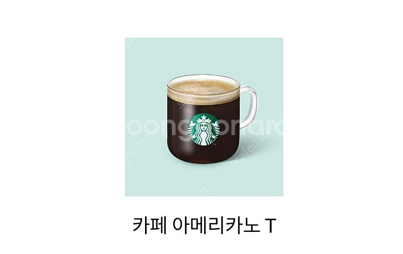 스타벅스 아메리카노 판매합니다 (유효기간 3월25일)--0