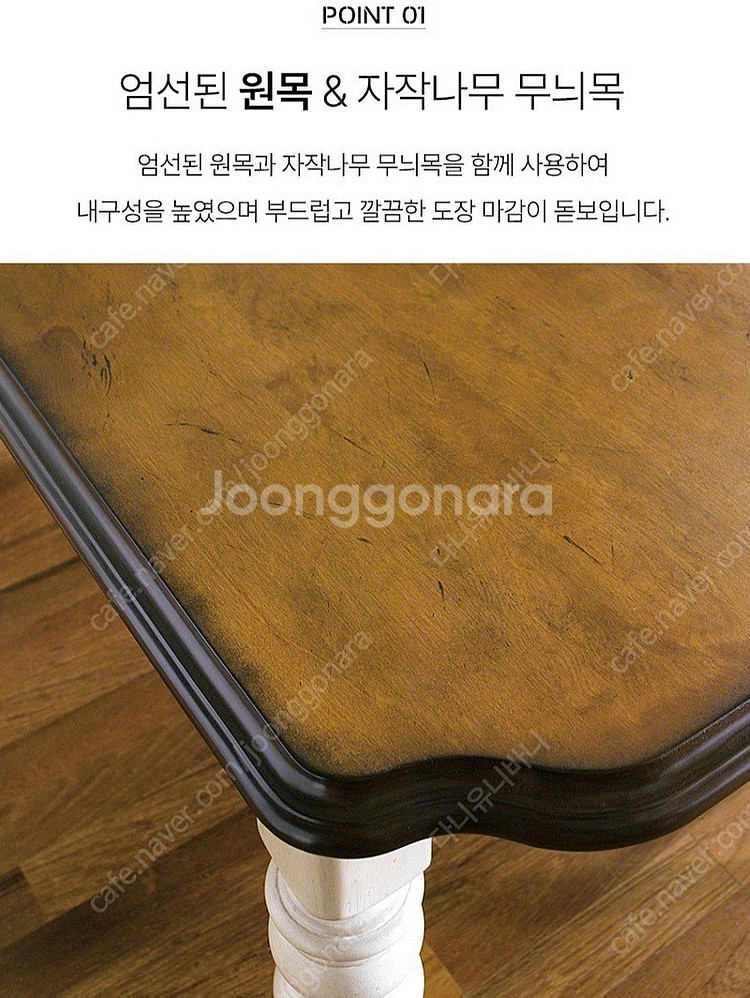 수입 미라지가구 식탁--3