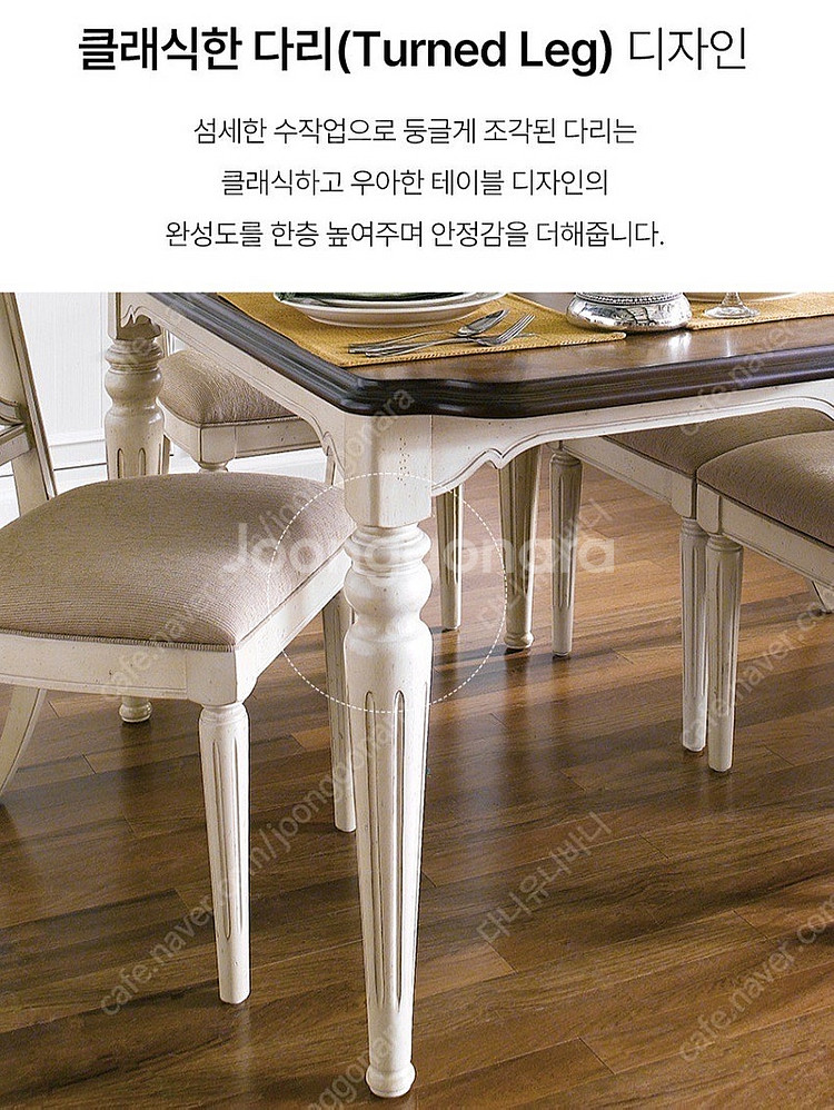수입 미라지가구 식탁--4