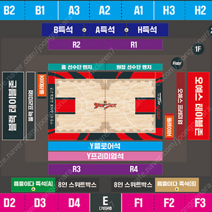 [KBL] 수원KT 테이블 4연석 양도합니다.