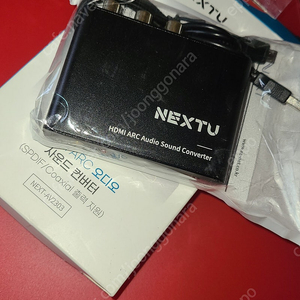 next-av2303