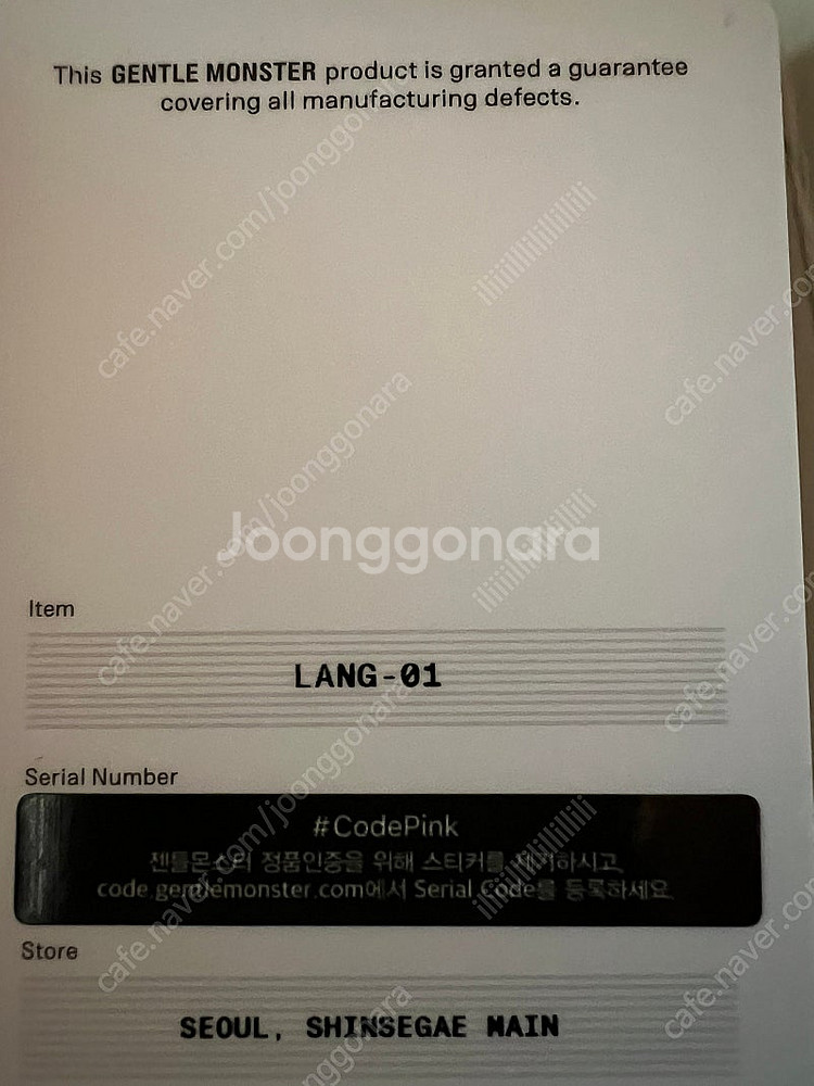 젠틀몬스터 선글라스--5