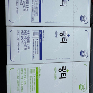 링티