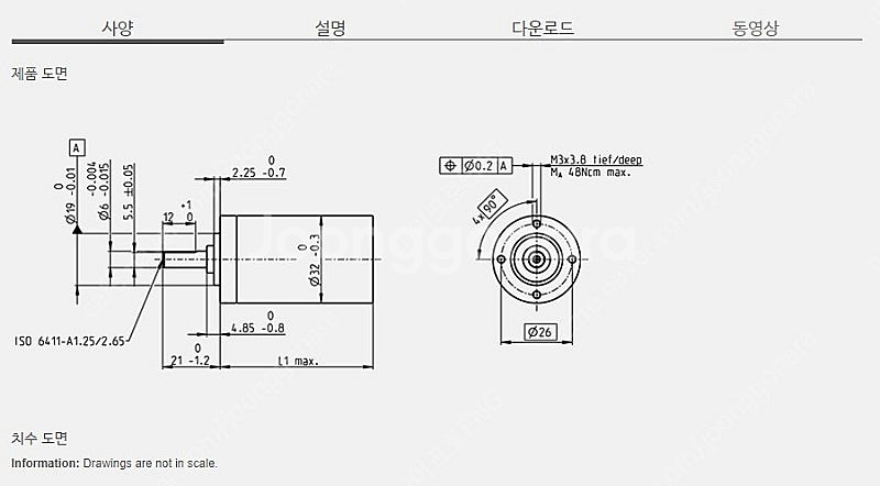 Maxon DC Motor 판매 합니다. 334067--2