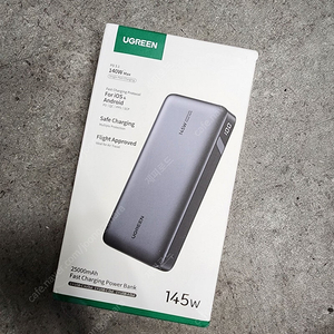 유그린 UGREEN 145W 25000mAh 보조배터리 미개봉