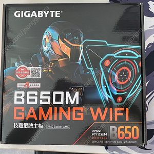 Gigabyte B650m gaming wifi