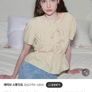 레이브 블라우스 새제품