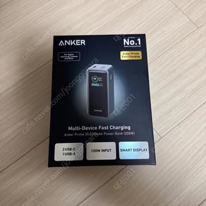 앤커 프라임 보조배터리 국내정발 20000mAh 미개봉