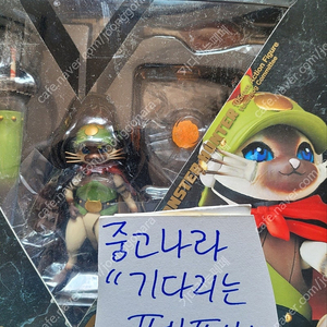 리볼텍 발칸로그 몬스터헌터 아이루