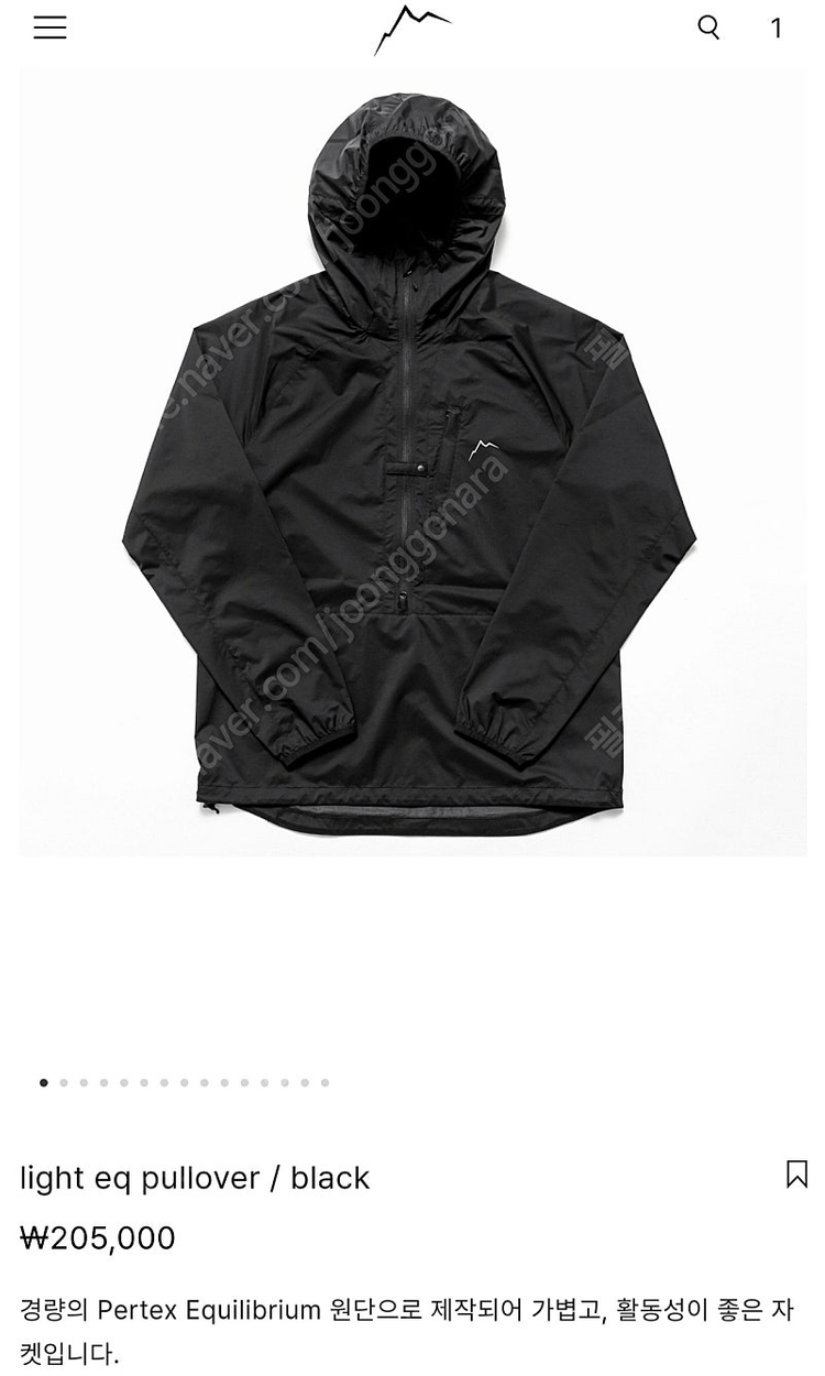 케일 cayl 라이트 이큐 풀오버 블랙 xl--5