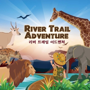 애버랜드 리버트레일 25일 2장삽니당 ㅜㅜ