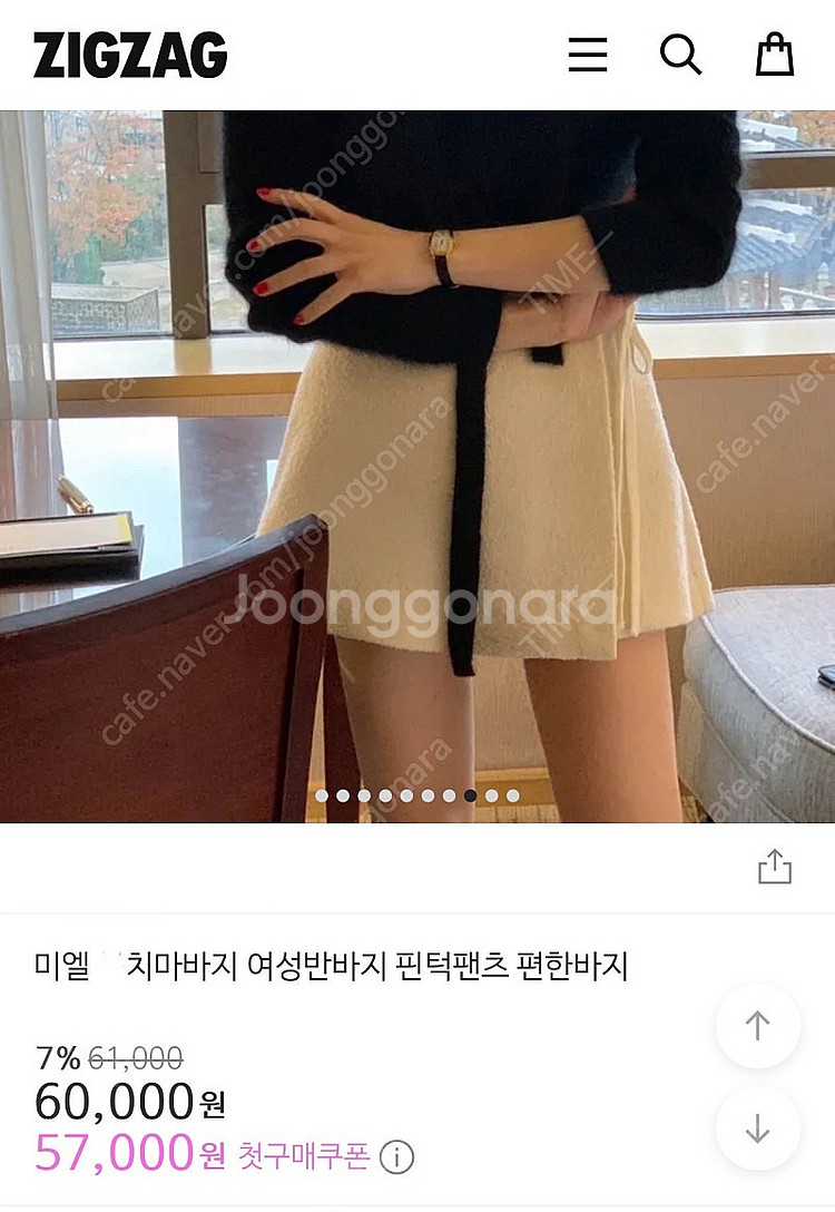 최종가 미엘 치마바지 울 스커트 /자라 코스 루에브르 시에 어라운드율 애프터글로우 오르 보웬 한섬 타임 마인 랑방 ...--4