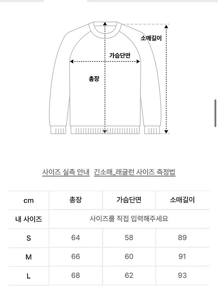 아웃스탠딩 니트 베이지 L--1